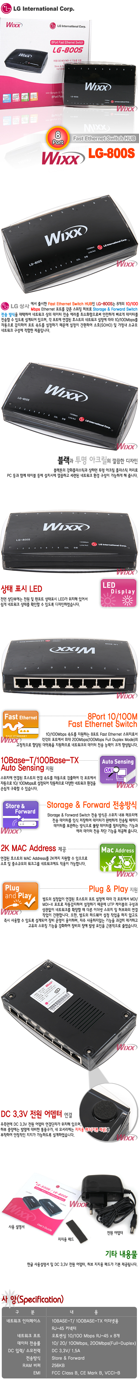 컴퓨터 케이블, 젠더의 대표 아이콘 [랜스토어]